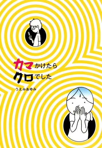 Bestpixtajptxtn 70以上 うえ み あゆみ ネタバレ うえ み あゆみ ネタバレ Bestpixtajptxtn 70以上 うえ み あゆみ ネタバレ うえ み あゆみ ネタバレ