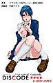 DISCODE 異常性愛 Complete版【フルカラー成人版】