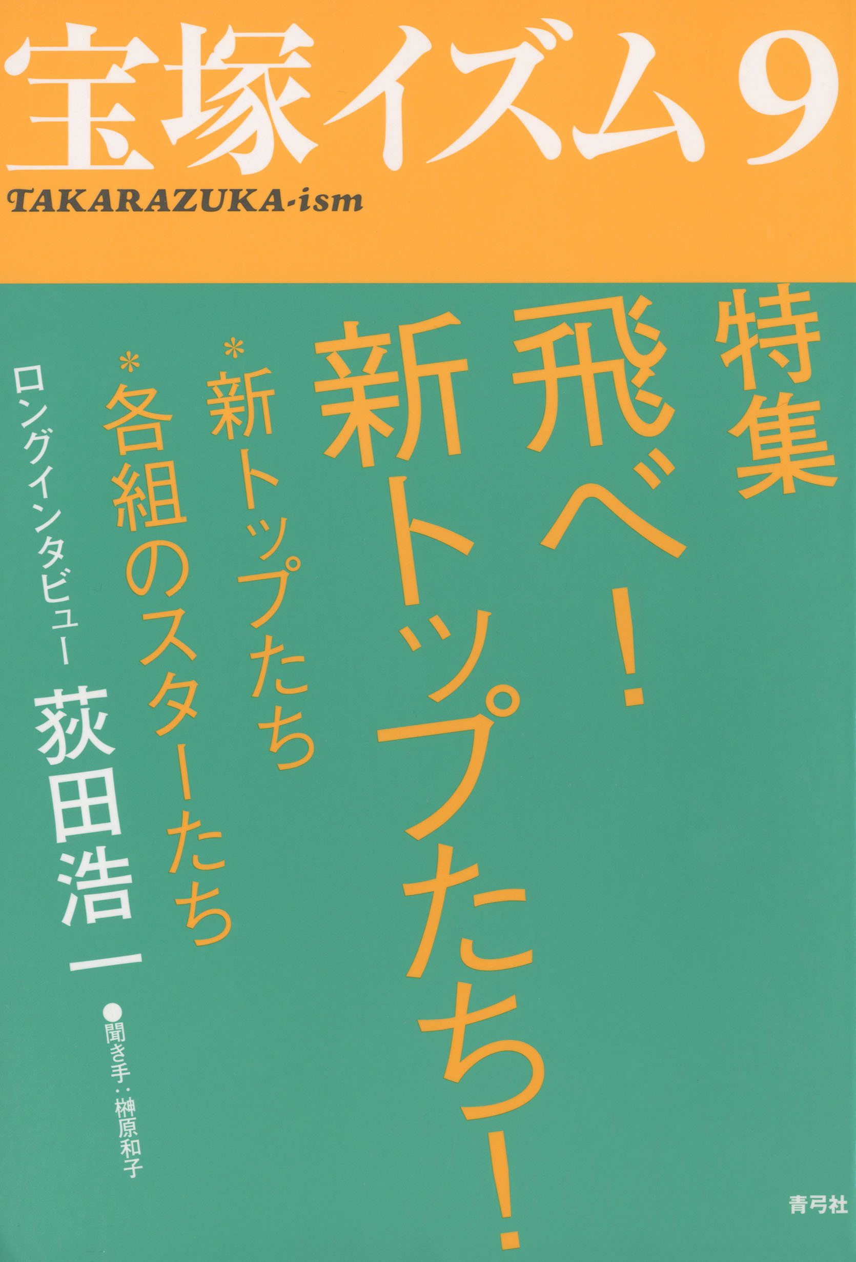 AIVN 天然手作りカリグラフィーペンセット ブラック DP05 - 筆記用具