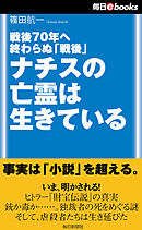 あの日の君に恋をした そして 漫画 無料試し読みなら 電子書籍ストア ブックライブ