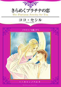 ����᤯�ץ���ʤ���