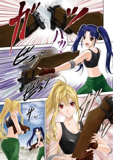 クロスアンジュ 天使と竜の輪舞 2 竹下けんじろう サンライズ 漫画 無料試し読みなら 電子書籍ストア ブックライブ