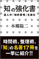 セール特価 - 資金調達力の強化書 - 激安買取東京:394円 - ブランド