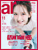 ar 2026年 11月号