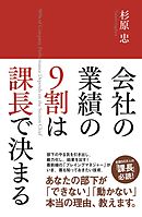 プロカウンセラーの共感の技術 漫画 無料試し読みなら 電子書籍ストア ブックライブ