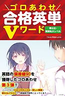 TKOプロジェクト おすすめランキング (28作品) - ブクログ