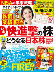 総合 趣味 スポーツ トレンド一覧 漫画 無料試し読みなら 電子書籍ストア ブックライブ