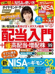 新聞ではわからない国際潮流のつかみ方/日本文芸社/古森義久