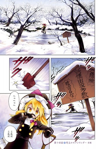 【りあ 全巻初版】ハッピーシュガーライフ 全11巻+7+東方鈴奈庵セット Amazon.co.jp: 東方鈴奈庵 全7巻 全巻セット : おもちゃ