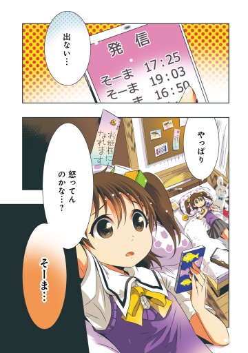 この世界がゲームだと俺だけが知っている 2 イチゼン ウスバー 漫画 無料試し読みなら 電子書籍ストア ブックライブ この世界がゲームだと俺だけが知っている 2 イチゼン ウスバー 漫画 無料試し読みなら 電子書籍ストア ブックライブ