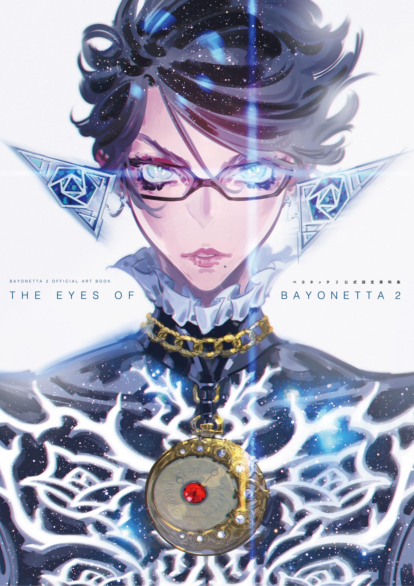 Bayonetta 2 Official Art Book The Eyes Of Bayonetta 2 ベヨネッタ2 公式設定資料集 漫画 無料試し読みなら 電子書籍ストア ブックライブ