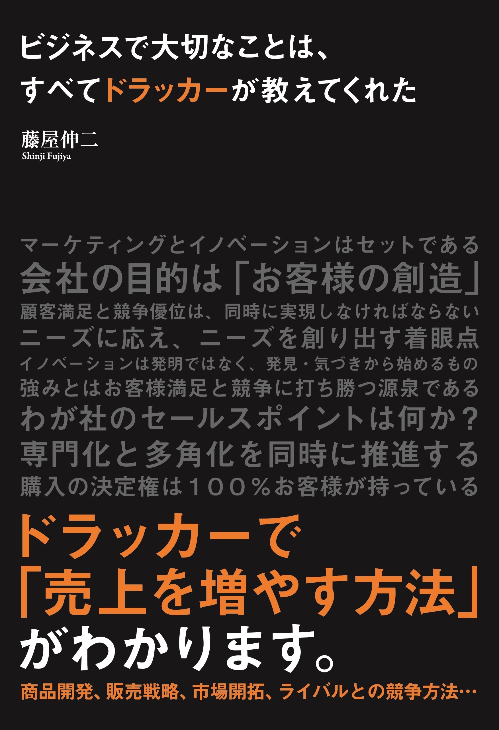 ネットワーク全体の最低価格に挑戦 大切なことはすべて茶道が教えて