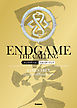 ＥＮＤＧＡＭＥ　‐　ＴＨＥ　ＣＡＬＬＩＮＧ　エンドゲーム・コーリング　スターターブック