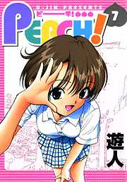 PEACH！