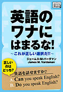 毎日の英単語 日常頻出語の90 をマスターする 漫画 無料試し読みなら 電子書籍ストア ブックライブ