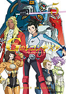 ガンダム Ｇのレコンギスタ(5)