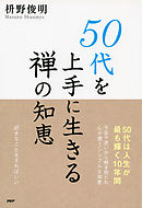 おだやかに シンプルに生きる 漫画 無料試し読みなら 電子書籍ストア ブックライブ