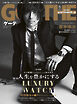 GOETHE[ゲーテ] 2026年8月号