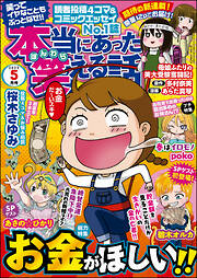 小林薫 おすすめ漫画一覧 漫画無料試し読みならブッコミ