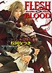 FLESH & BLOOD５