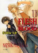 FLESH & BLOOD１１