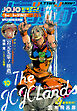 ウルトラジャンプ 2026年10月号
