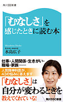 新装版 育てにくい子 と感じたときに読む本 佐々木正美 漫画 無料試し読みなら 電子書籍ストア ブックライブ