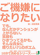 泣いていい 悲しみに浸ったままでいたい時のポエム10分で読めるシリーズ 沼佐睦美 Mbビジネス研究班 漫画 無料試し読みなら 電子書籍ストア ブックライブ