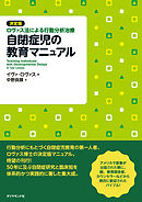 田中雄一作品集 まちあわせ 漫画 無料試し読みなら 電子書籍ストア ブックライブ