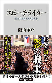 おもしろい人」の会話の公式 気のきいた一言がパッと出てくる！ - 吉田照幸/坂木浩子 - ビジネス・実用書・無料試し読みなら、電子書籍・コミックストア  ブックライブ