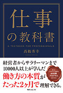 ボヘミアンガラス ストリート 第１部 発熱少年 漫画 無料試し読みなら 電子書籍ストア ブックライブ