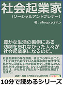 スタートアップ バブル 愚かな投資家と幼稚な起業家 ダン ライオンズ 長澤あかね 漫画 無料試し読みなら 電子書籍ストア ブックライブ