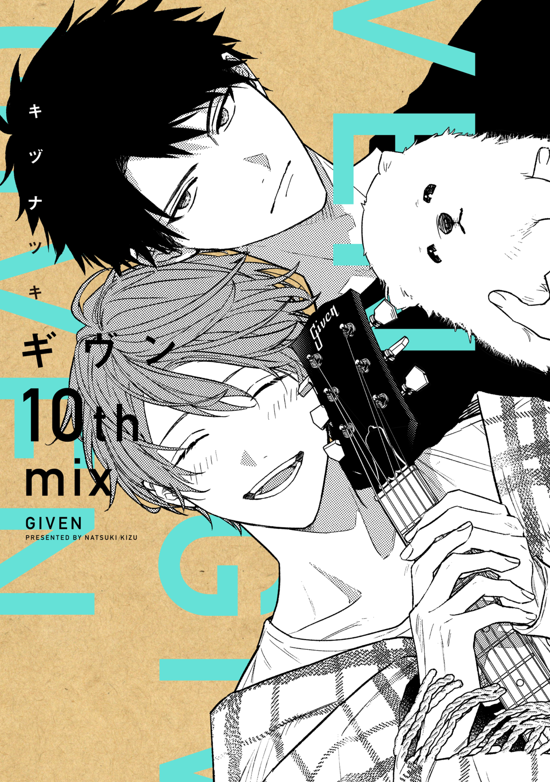 BLコミックス40冊　　ギヴン他 ギヴン 10th mix【電子限定おまけ付き】（完結・最終巻