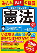 マンガでわかりやすい ストレス マネジメント きずな出版 漫画 無料試し読みなら 電子書籍ストア ブックライブ