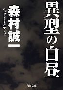 勇者互助組合交流型掲示板 漫画 無料試し読みなら 電子書籍ストア ブックライブ