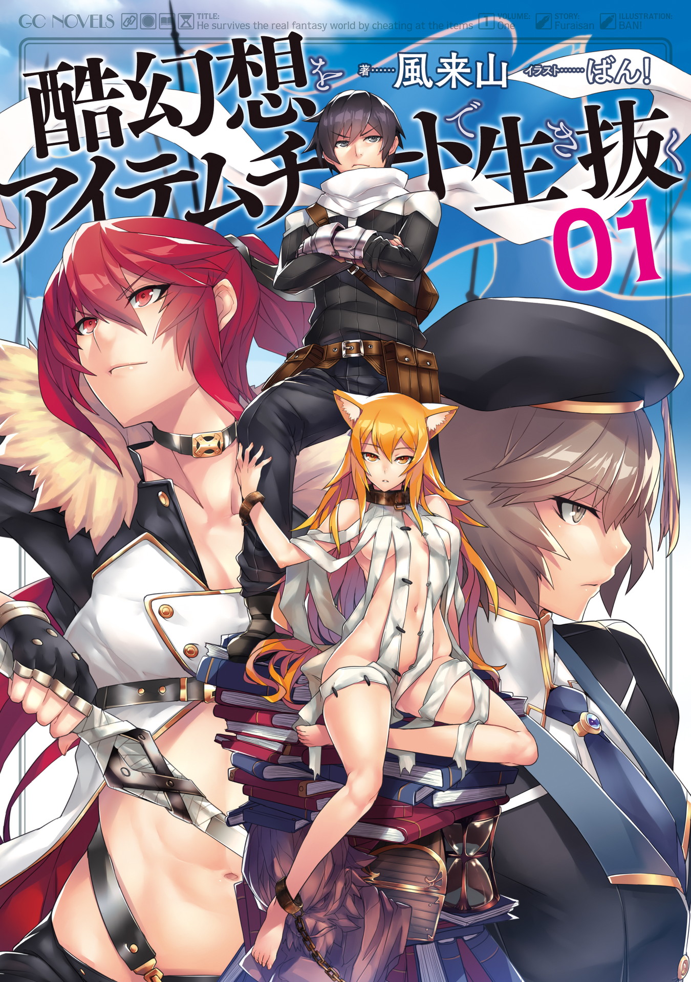 独身 貴族 torrent