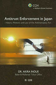 Antitrust　Enforcement　in　Japan　-History，Rhetoric　and　Law　of　the　Antimonopoly　Act-