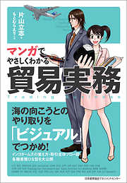 マンガでやさしくわかるシリーズ一覧 漫画 無料試し読みなら 電子書籍ストア ブックライブ