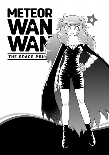 宇宙警察 ミーティアわんわん 4 最新刊 漫画 無料試し読みなら 電子書籍ストア ブックライブ 宇宙警察 ミーティアわんわん 4 最新刊 漫画 無料試し読みなら 電子書籍ストア ブックライブ