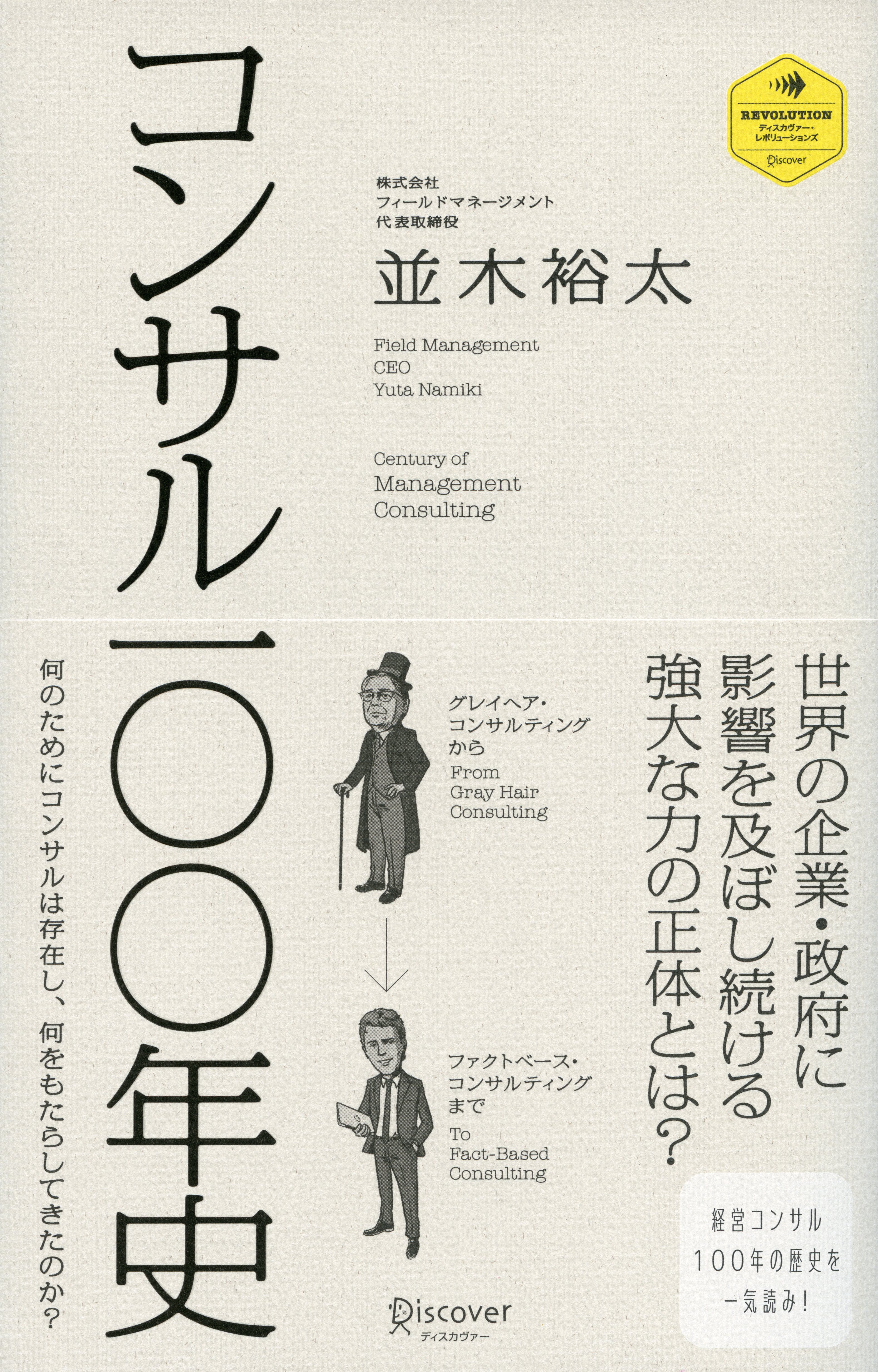 く日はお得♪ 安宅産業六十年史 sonrimexpolanco.com