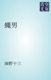 3211ページ 検索結果 漫画 無料試し読みなら 電子書籍ストア ブックライブ