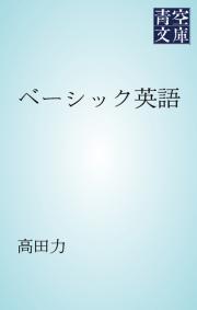 早春箋 - 辻村もと子 - 漫画・ラノベ（小説）・無料試し読みなら、電子