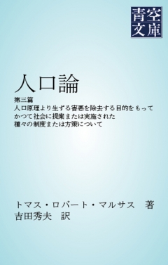 生ずる