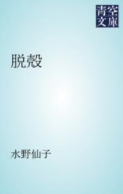 5528ページ 検索結果 漫画 無料試し読みなら 電子書籍ストア ブックライブ