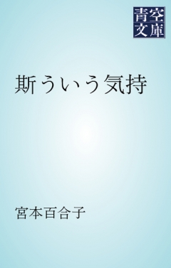 斯う斯う