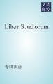 Liber Studiorum