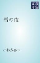 怪物がめざめる夜 漫画 無料試し読みなら 電子書籍ストア ブックライブ