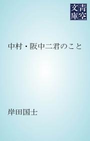 5132ページ 検索結果 漫画 無料試し読みなら 電子書籍ストア Booklive