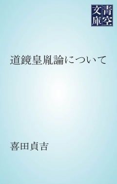皇胤
