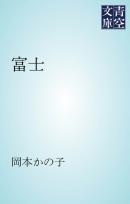 コミック版 ふるさと銀河線 軌道春秋 漫画 無料試し読みなら 電子書籍ストア Booklive